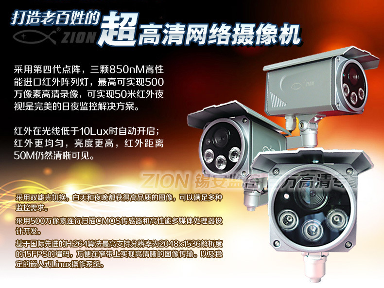 \"81C3情\"