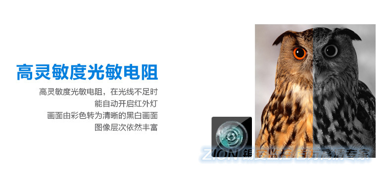 \"8-HS2细节05\"