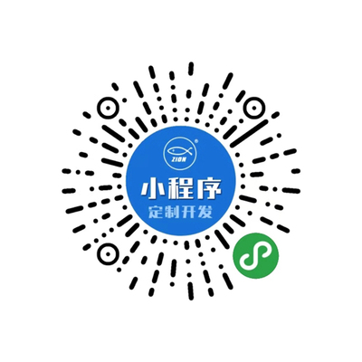 微信小程序定制运营